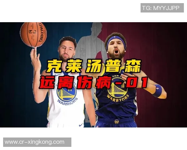 克莱强调球队需重拾紧迫感伤病不是糟糕开局的唯一原因