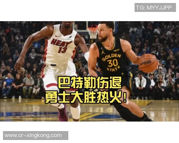 曾令旭分析勇士进攻策略巴特勒先发力后半段交给库里