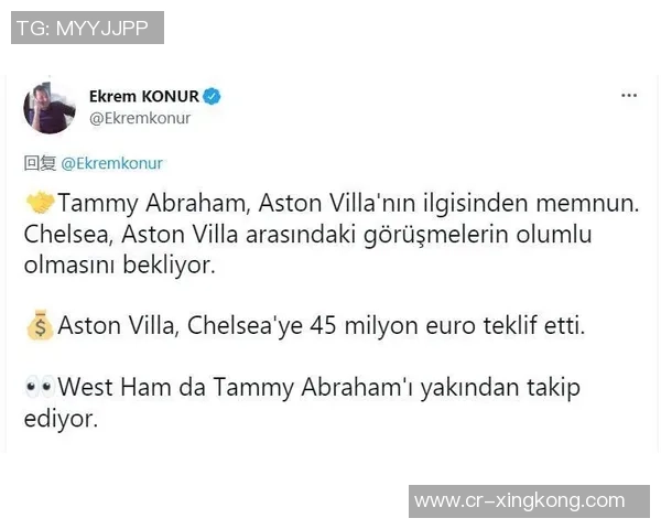 维拉有意引进亚伯拉罕并关注纽卡前锋奥苏拉的转会动态 维拉有意引进亚伯拉罕并关注纽卡前锋奥苏拉的转会动态