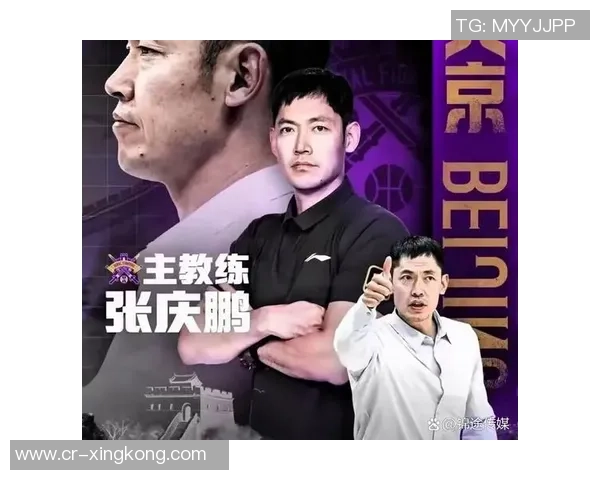 北控男篮2025至2026赛季CBA常规赛赛程正式公布激战即将开启