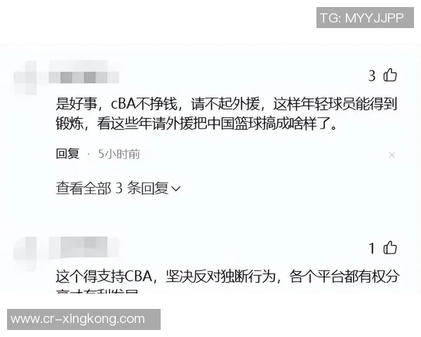咪咕计划将CBA续约报价大幅降低至五年七亿五千万引发关注 咪咕计划将CBA续约报价大幅降低至五年七亿五千万引发关注